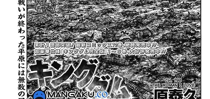 image-komik-kingdom-chapter-798-3/62