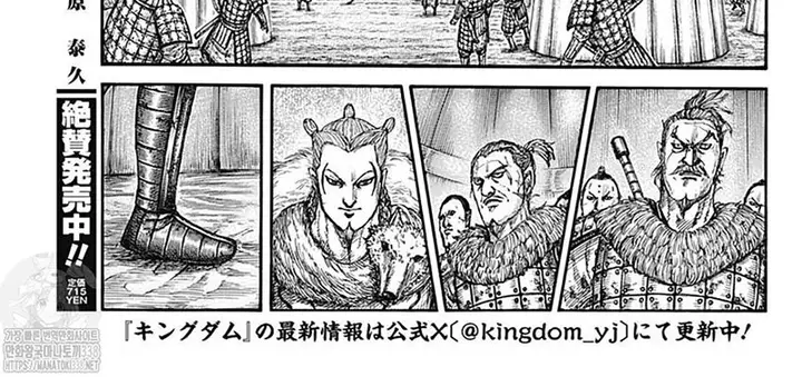 image-komik-kingdom-chapter-798-16/62