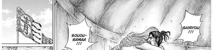 image-komik-kingdom-chapter-799-5/56