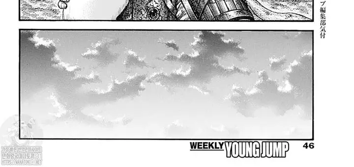image-komik-kingdom-chapter-799-22/56