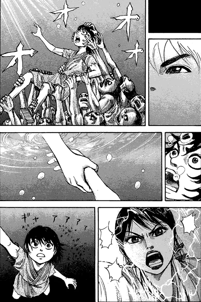 image-komik-kingdom-chapter-80-4/18