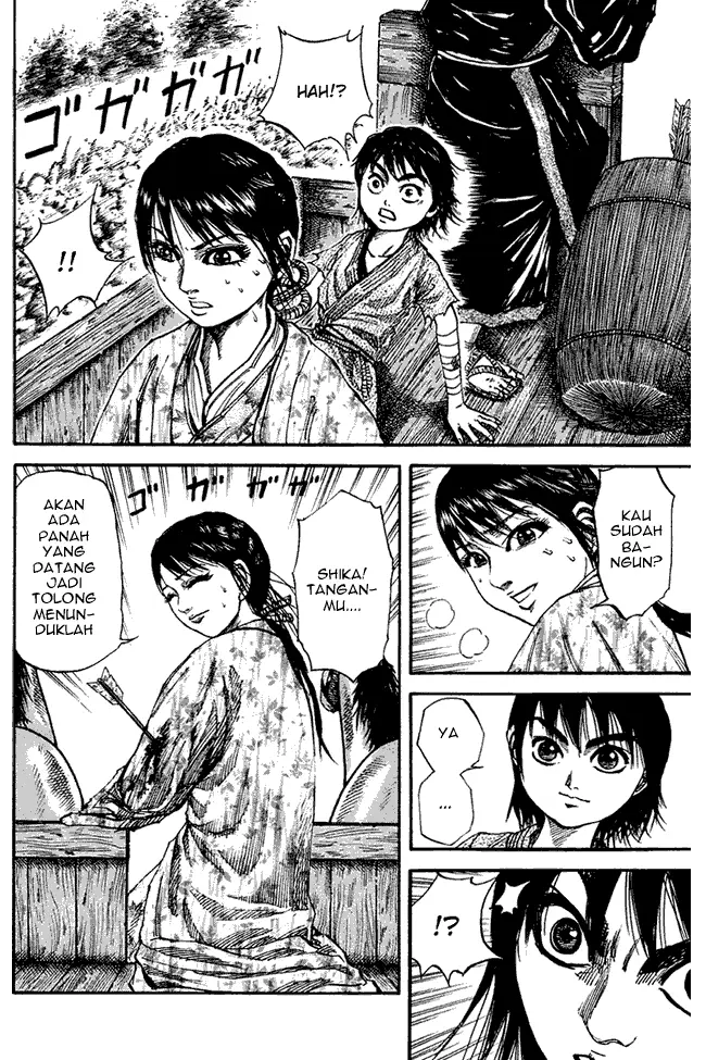 image-komik-kingdom-chapter-80-7/18