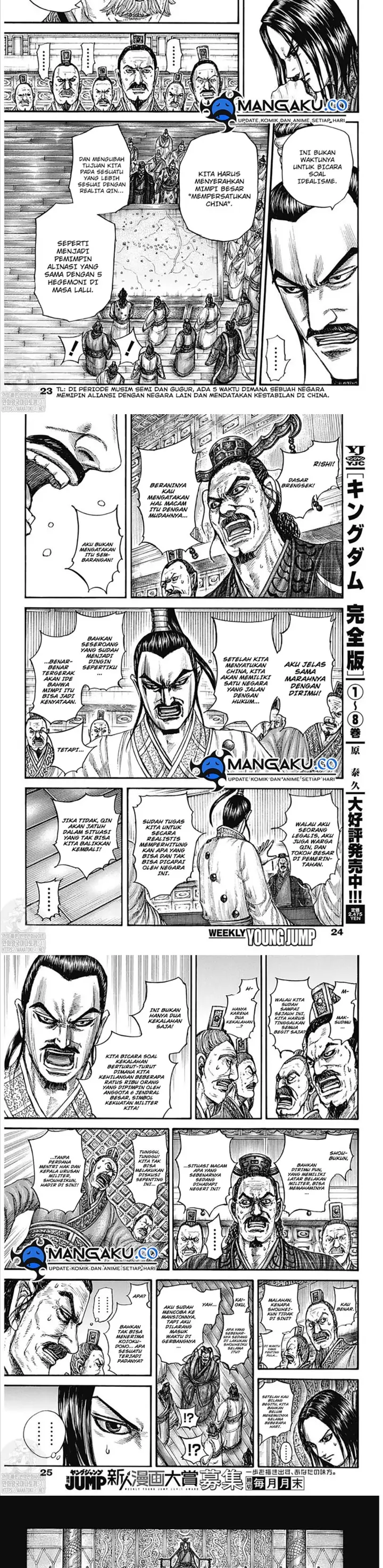 image-komik-kingdom-chapter-800-2/8
