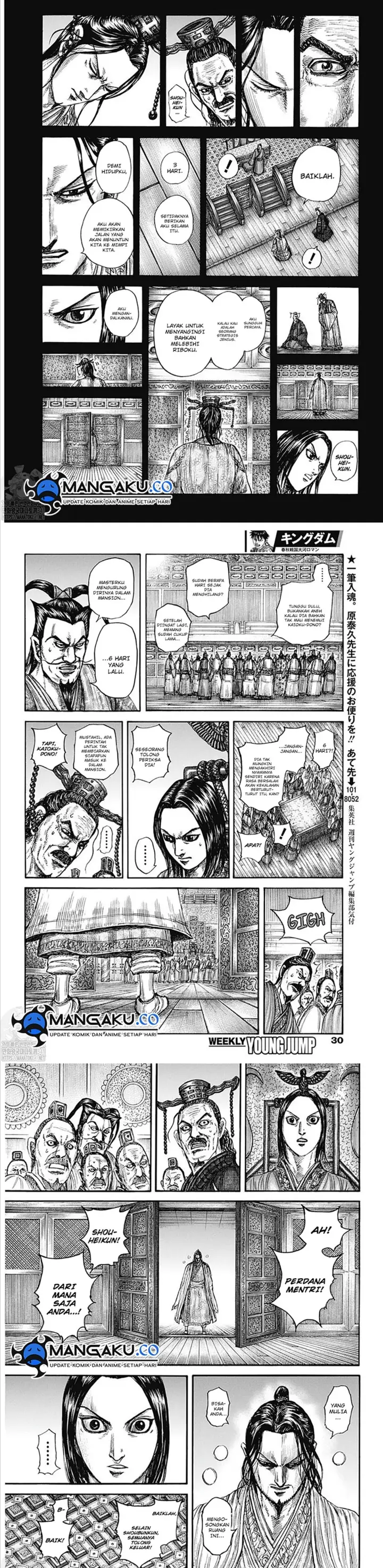 image-komik-kingdom-chapter-800-4/8