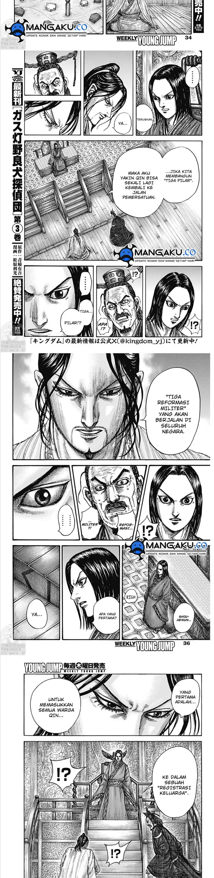 image-komik-kingdom-chapter-800-6/8