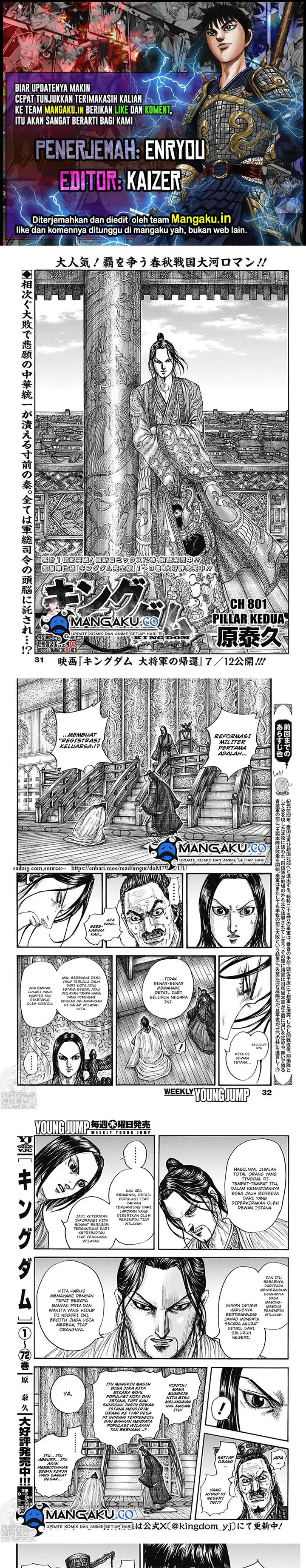 image-komik-kingdom-chapter-801-0/6