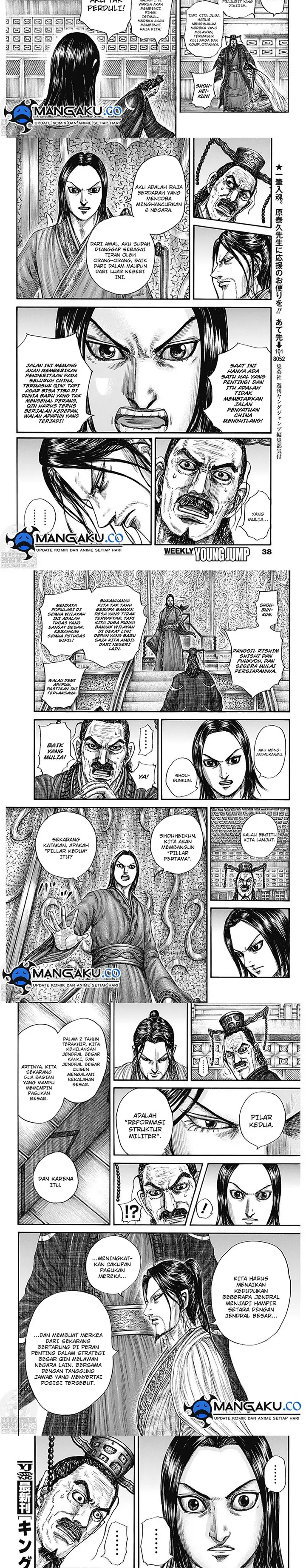 image-komik-kingdom-chapter-801-2/6