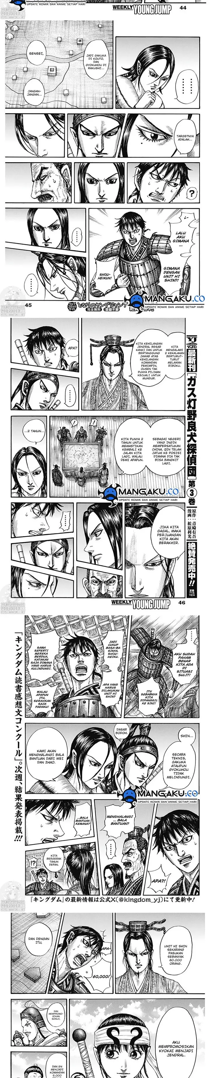 image-komik-kingdom-chapter-801-4/6