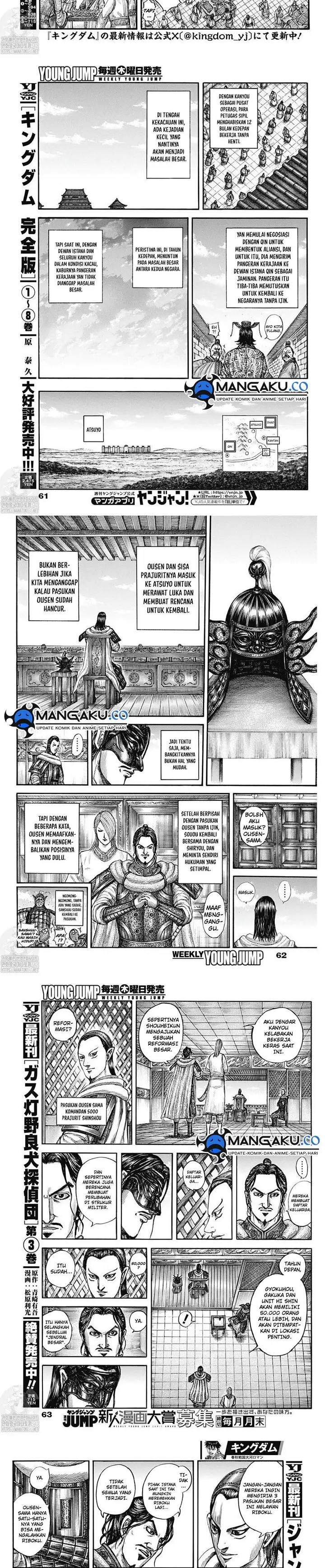 image-komik-kingdom-chapter-802-1/6