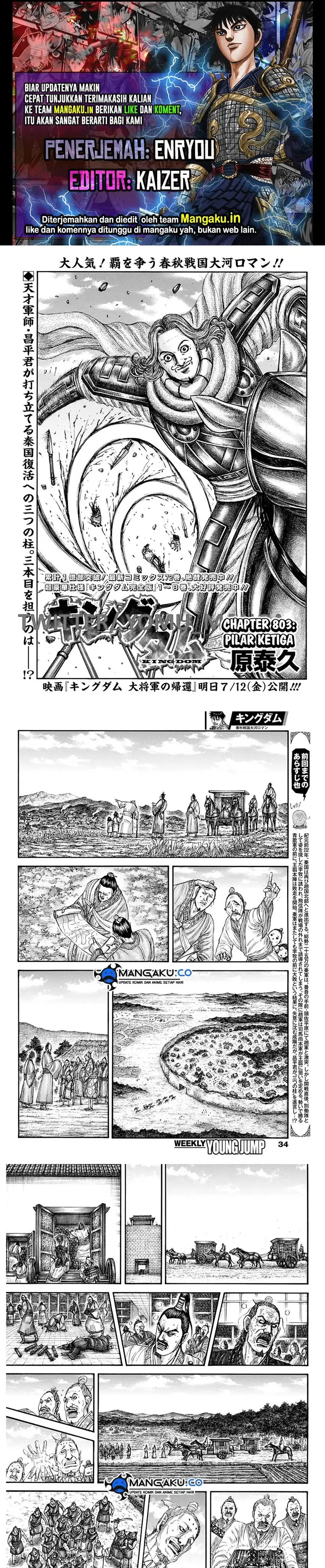 image-komik-kingdom-chapter-803-0/6