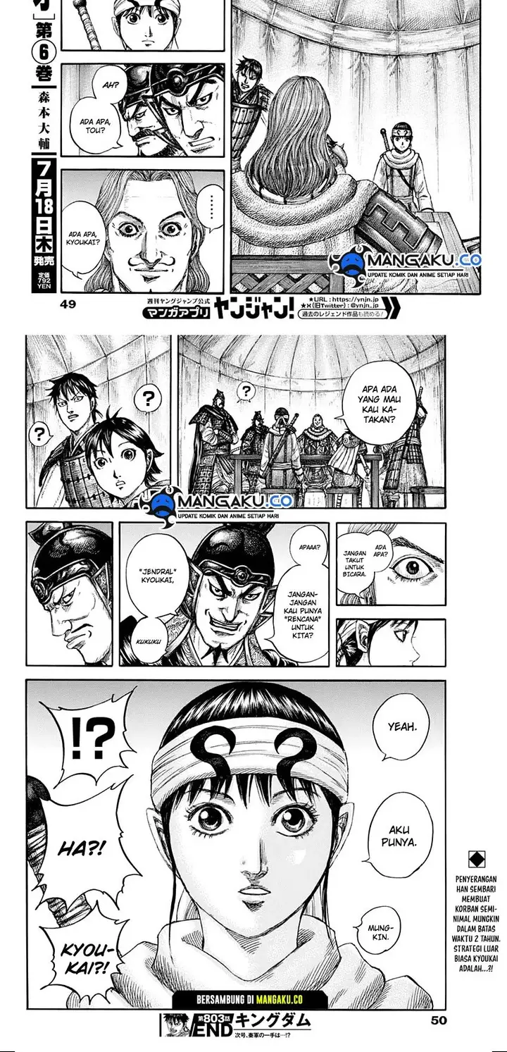 image-komik-kingdom-chapter-803-5/6
