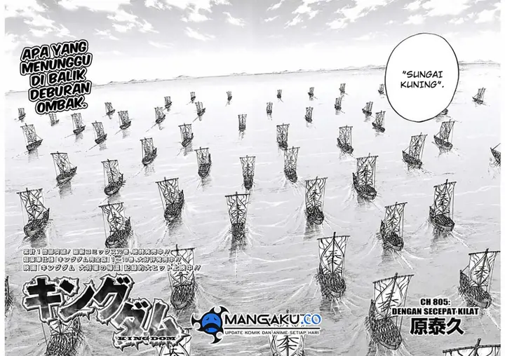 image-komik-kingdom-chapter-805-1/5
