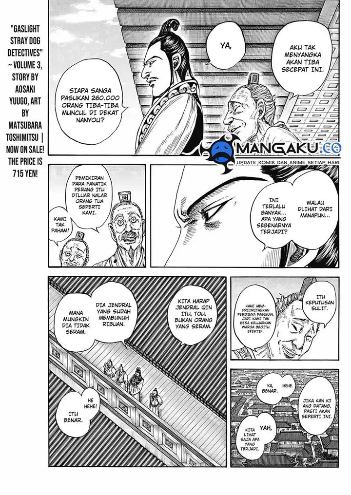 image-komik-kingdom-chapter-807-8/16