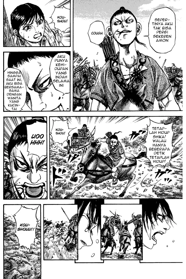 image-komik-kingdom-chapter-81-1/19