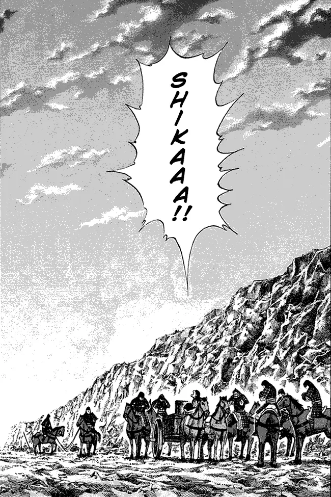 image-komik-kingdom-chapter-81-16/19