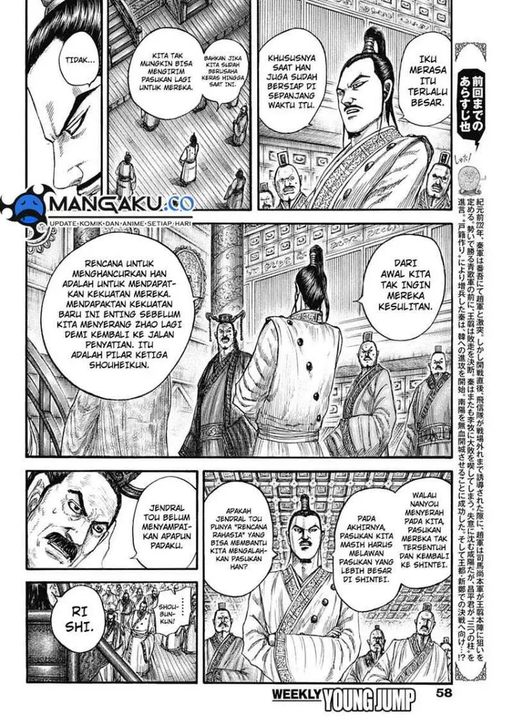 image-komik-kingdom-chapter-813-2/20