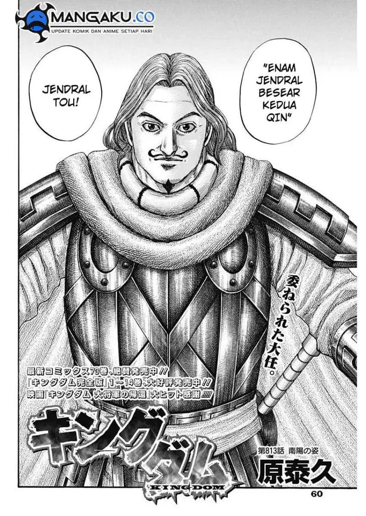 image-komik-kingdom-chapter-813-4/20