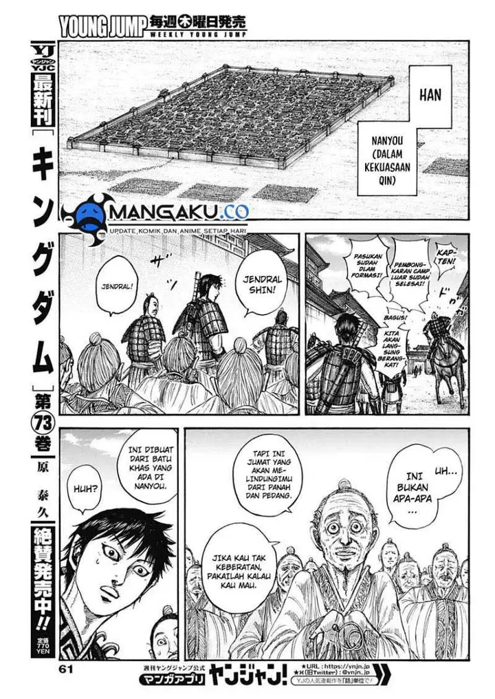 image-komik-kingdom-chapter-813-5/20