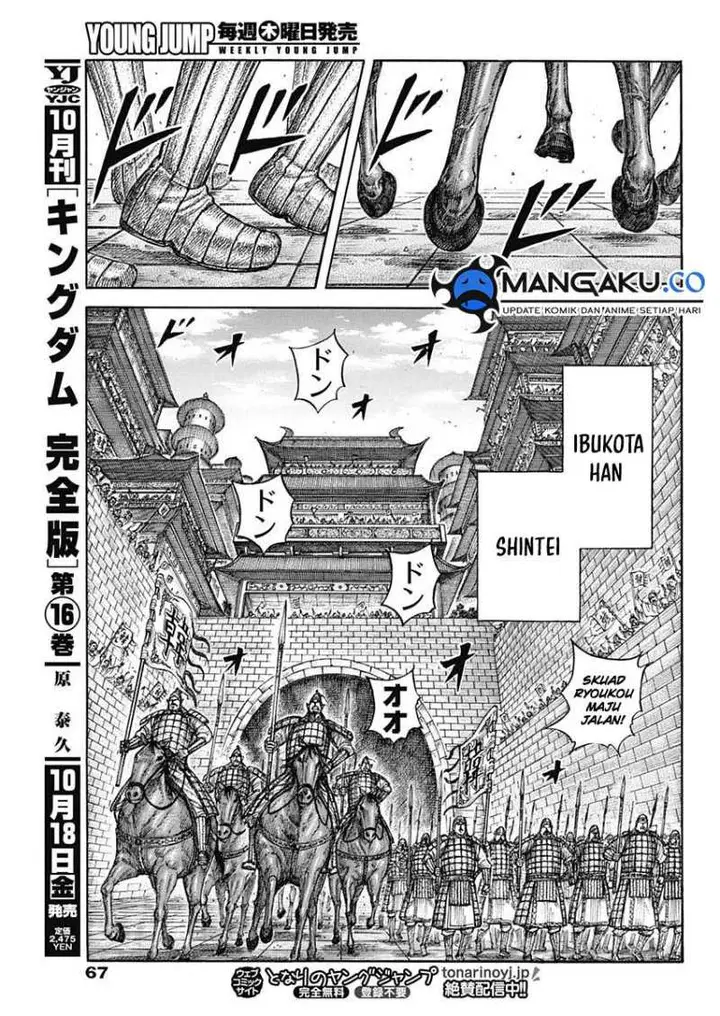 image-komik-kingdom-chapter-813-11/20