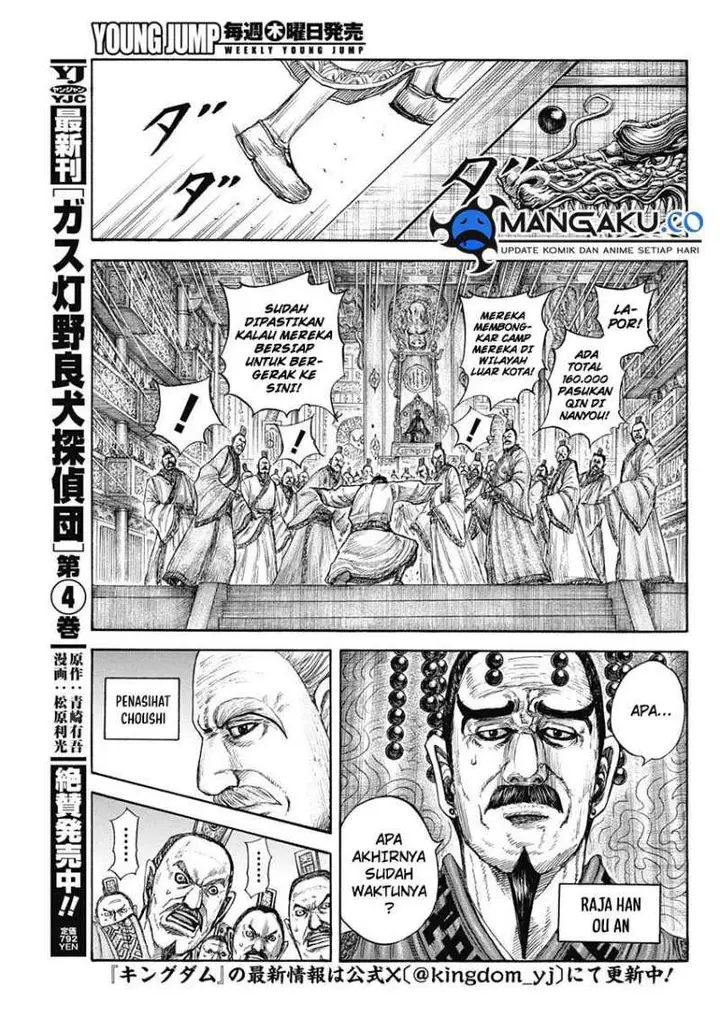 image-komik-kingdom-chapter-813-13/20