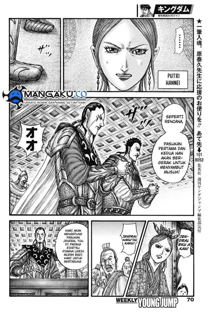 image-komik-kingdom-chapter-813-14/20