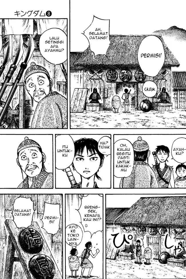 image-komik-kingdom-chapter-82-5/19