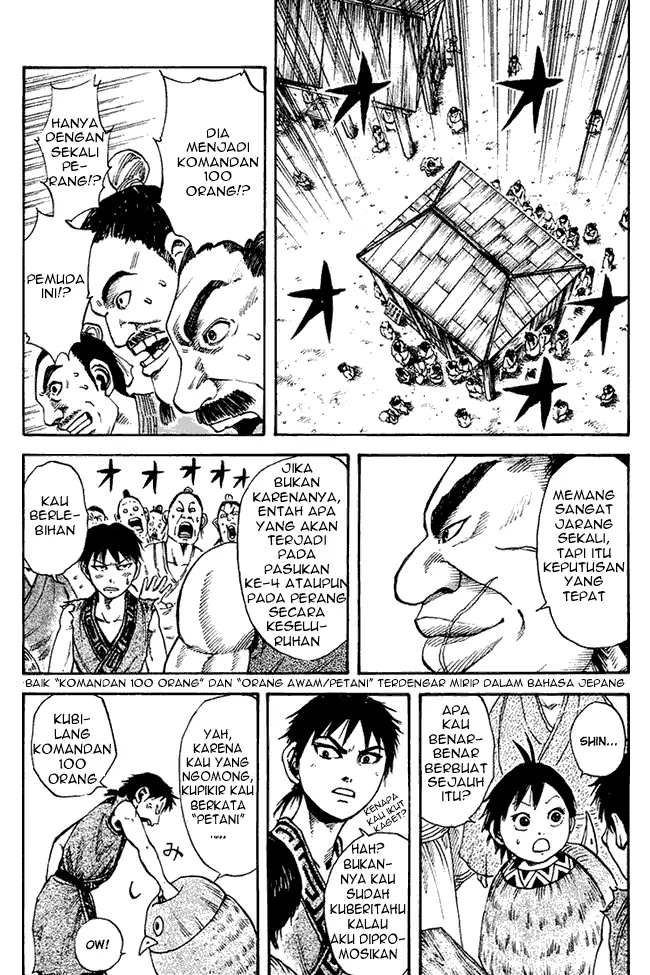 image-komik-kingdom-chapter-82-11/19
