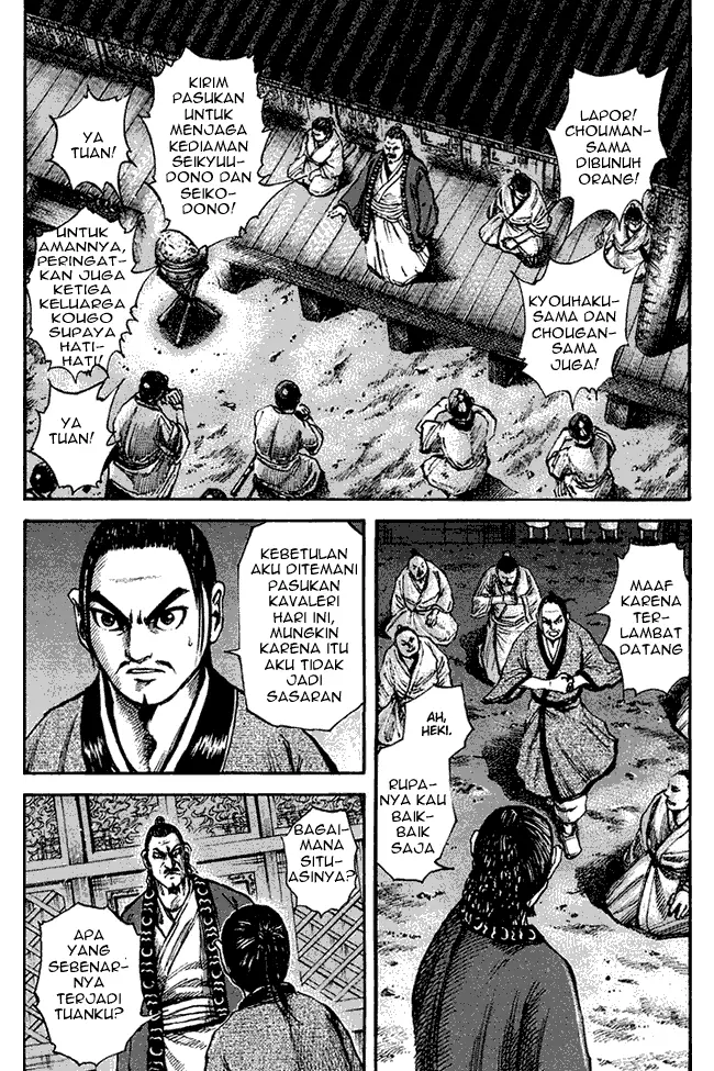 image-komik-kingdom-chapter-82-17/19