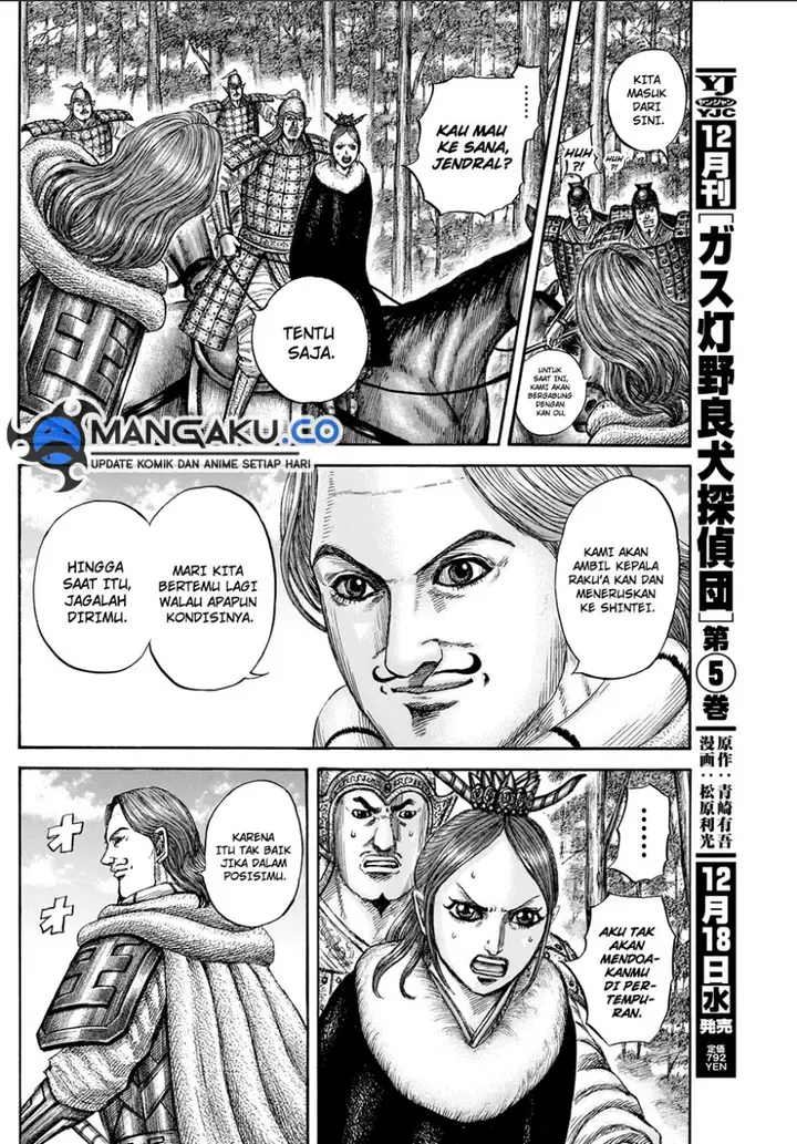 image-komik-kingdom-chapter-820-16/18