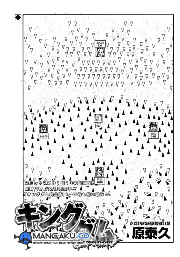 image-komik-kingdom-chapter-823-0/21