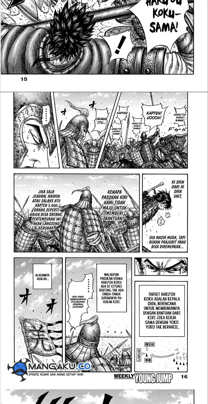 image-komik-kingdom-chapter-825-3/15