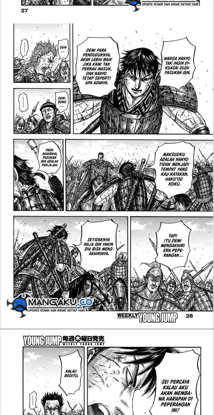 image-komik-kingdom-chapter-825-12/15