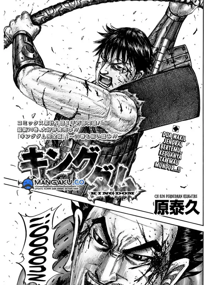 image-komik-kingdom-chapter-826-0/20