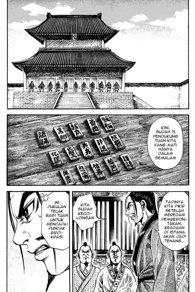 image-komik-kingdom-chapter-83-1/18
