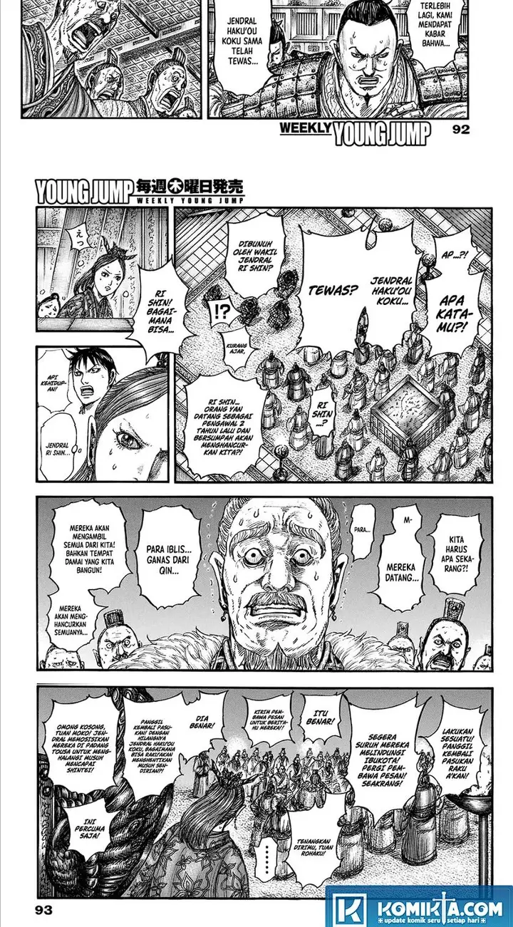 image-komik-kingdom-chapter-830-5/15