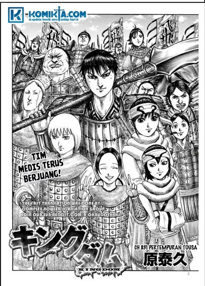 image-komik-kingdom-chapter-831-1/17