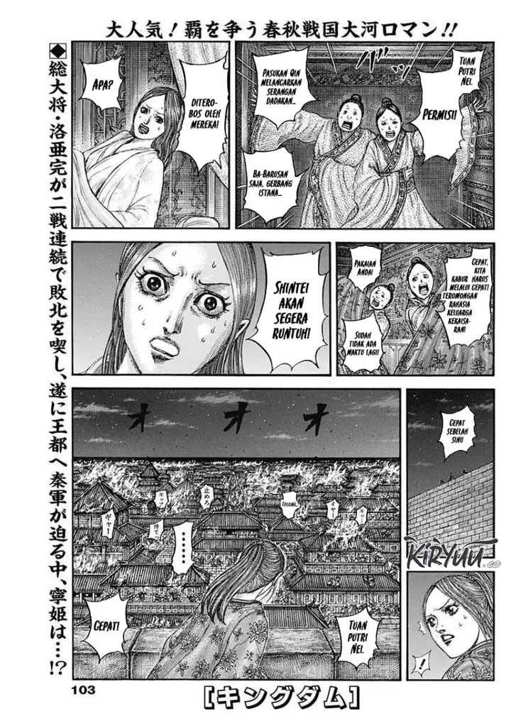image-komik-kingdom-chapter-833-0/19