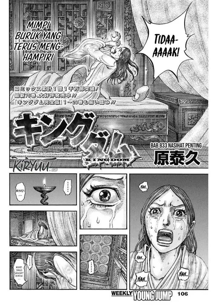 image-komik-kingdom-chapter-833-3/19