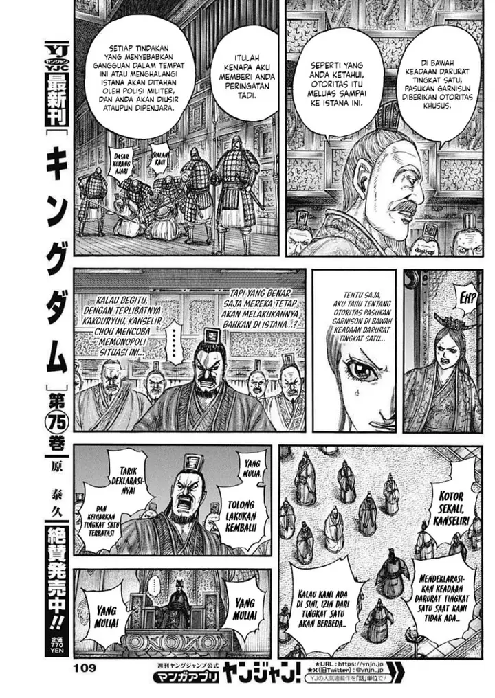 image-komik-kingdom-chapter-833-6/19
