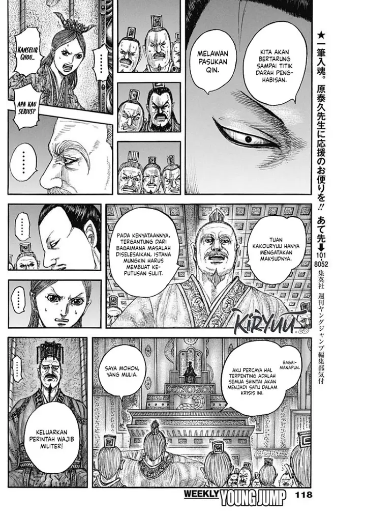 image-komik-kingdom-chapter-833-15/19