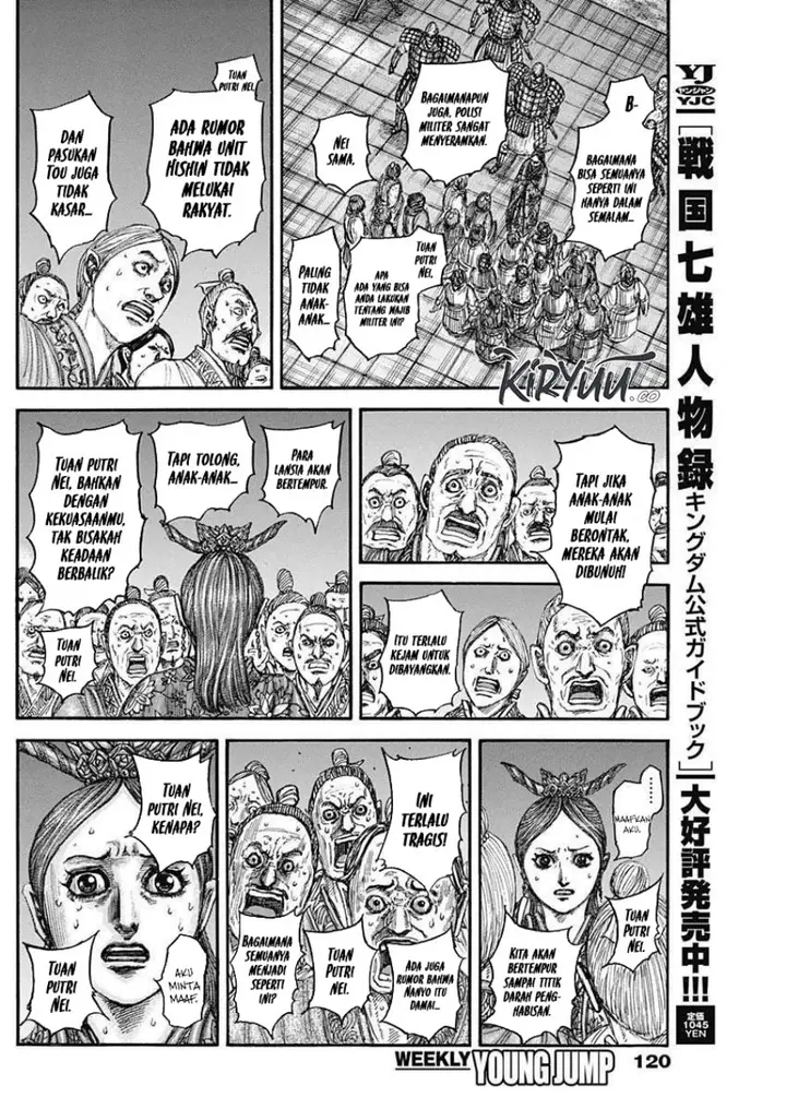 image-komik-kingdom-chapter-833-17/19
