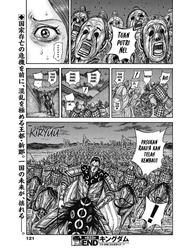 image-komik-kingdom-chapter-833-18/19