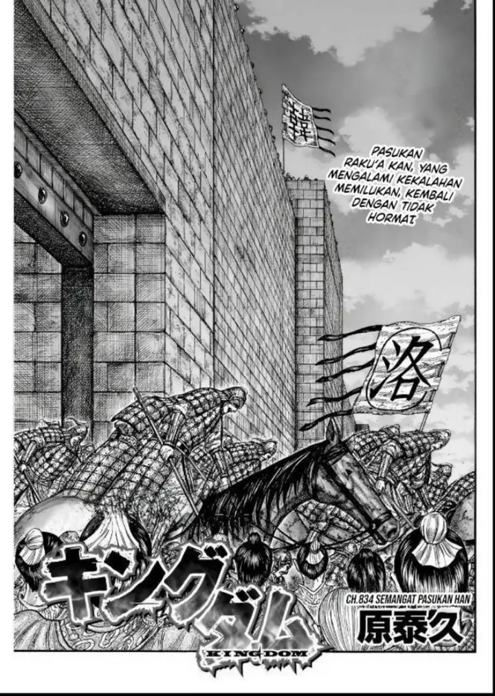 image-komik-kingdom-chapter-834-0/19