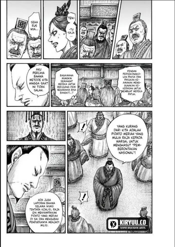 image-komik-kingdom-chapter-834-17/19