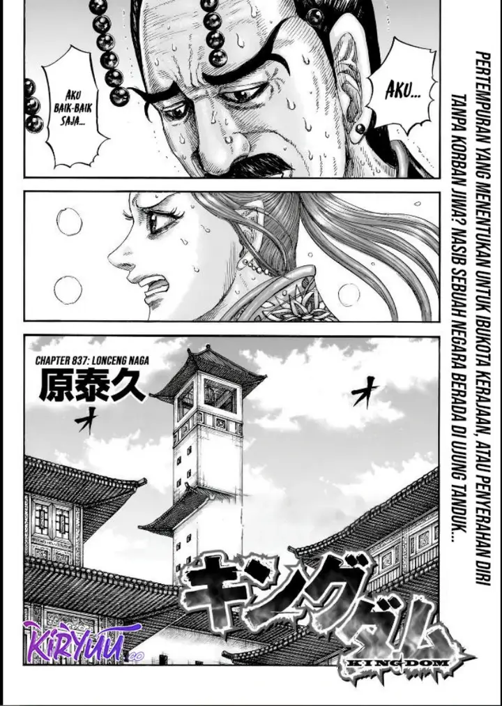 image-komik-kingdom-chapter-837-1/20