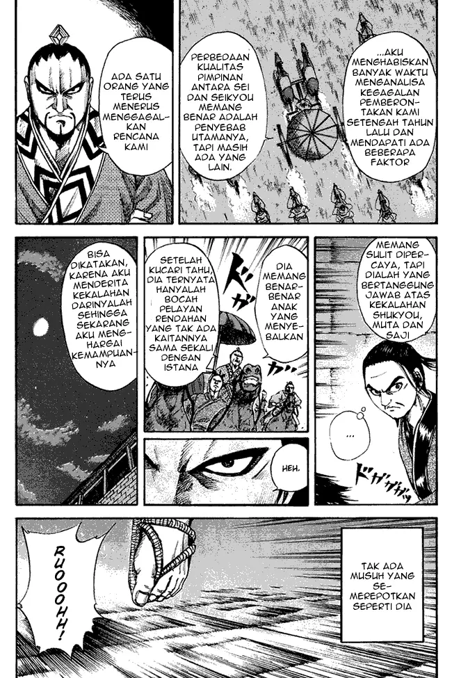 image-komik-kingdom-chapter-84-2/18