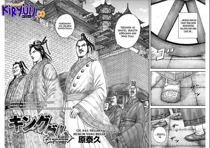 image-komik-kingdom-chapter-843-3/17