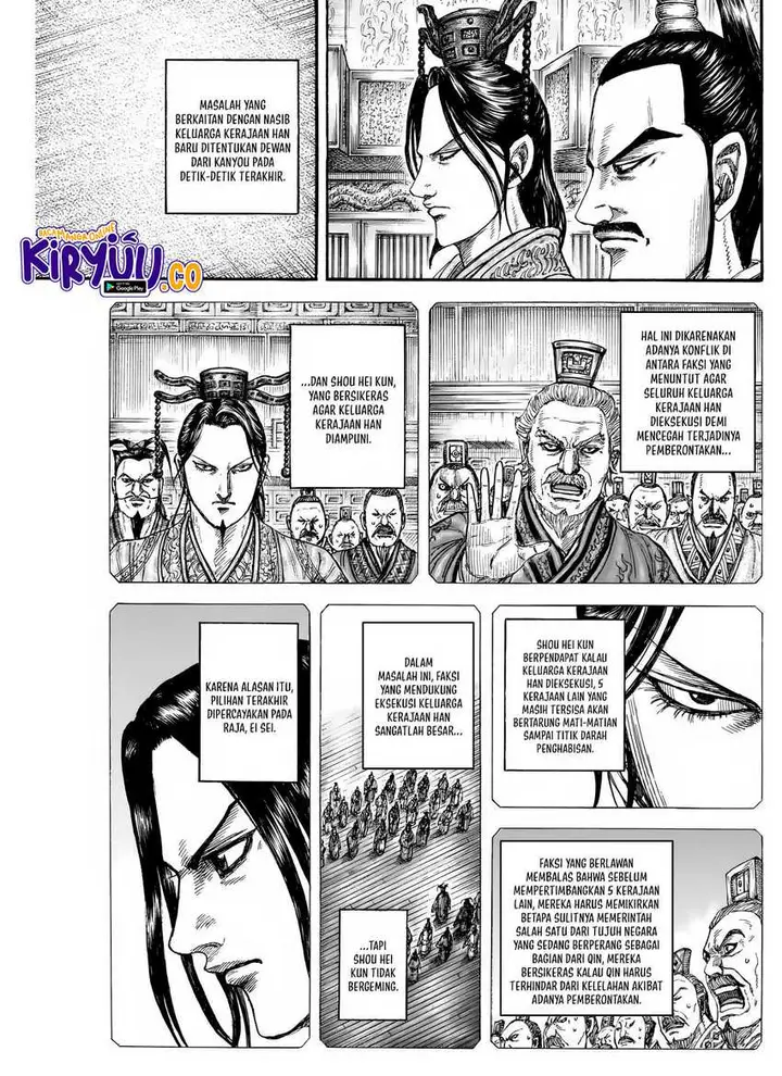image-komik-kingdom-chapter-843-5/17