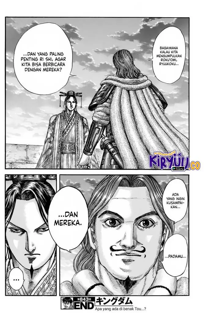 image-komik-kingdom-chapter-843-16/17
