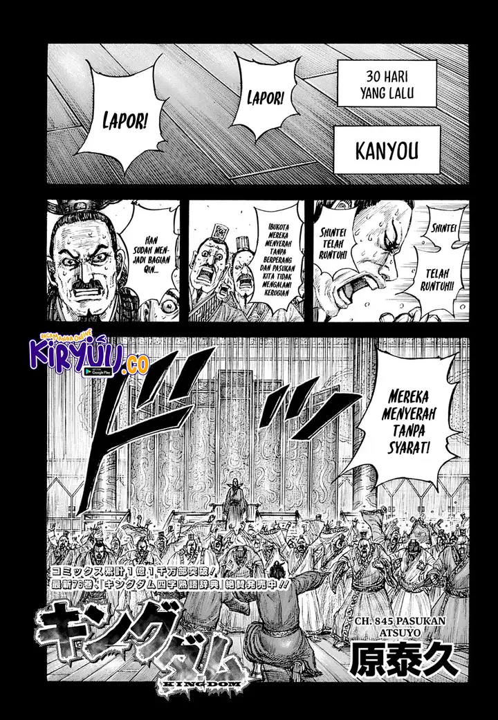 image-komik-kingdom-chapter-845-0/18